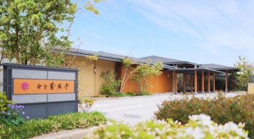 Kaike Onsen Yado Shiontei