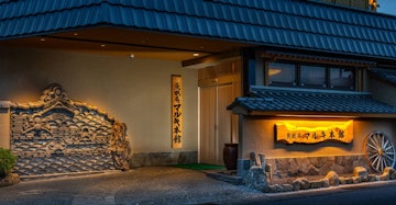 Kamogawa Onsen Gyominan Maruki Honkan