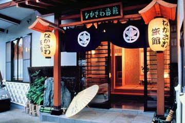 Shima Onsen Syunmokutei Nakazawa Ryokan