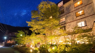 Unzen Onsen Unzen Shinyu Hotel