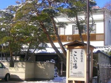 Kamisuwa Onsen Ryosou Futaba