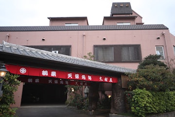 Ureshino Onsen Ryokan Oomuraya