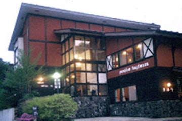 Kusatsu Onsen Pension Hagiwara