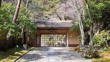 Unzen Onsen Ryotei Hanzuiryo