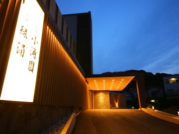 Ito Onsen Ito Ryokuyu