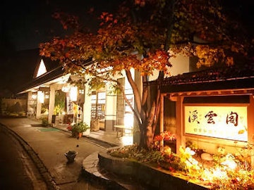 Shiobara Onsen Keiunkaku