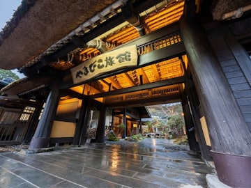 Kurokawa Onsen Yamabiko Ryokan