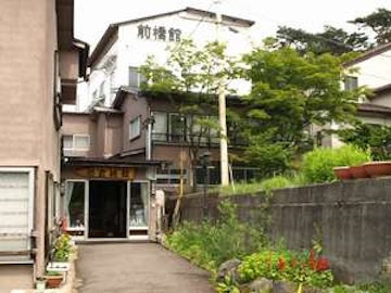 Kusatsu Onsen Maebashikan