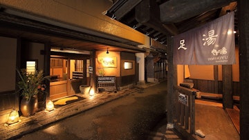 Kurokawa Onsen Ryokan Yamanoyu