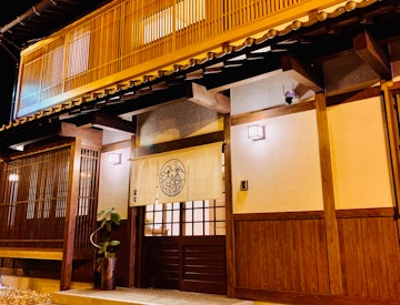 Gero Onsen Toraya Ryokan