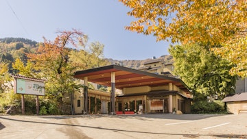 Echigo Yuzawa Onsen Shosenkaku Kagetsu