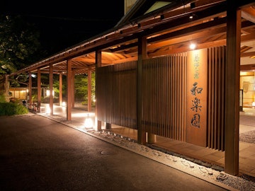 Ureshino Onsen Chagokoro No Yado Warakuen