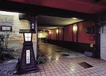 Gero Onsen Onsen Yado Hiroshi