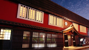 Shuzenji Onsen Goyokan