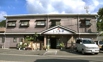 Amakusa Shimoda Onsen Yu No Hana