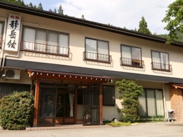 Okuhida Onsengo Seigakukan
