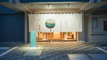 Ureshino Onsen Yushuku Sarayama