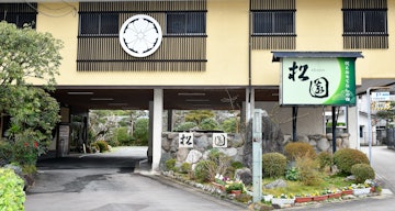 Ureshino Onsen Shoen