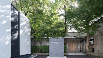 Ureshino Onsen Bansyoukaku Shikishima