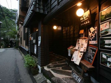 Kurokawa Onsen Oyado Kurokawa