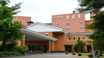 Tokachigawa Onsen Hotel Daiheigen