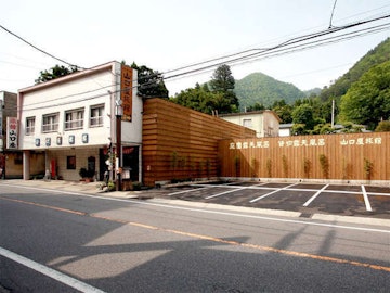 Shiobara Onsen Yamaguchiya Ryokan