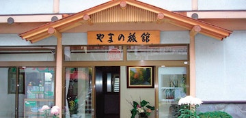 Shima Onsen Yamano Ryokan