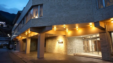 Gero Onsen Gensen No Yado Yumotokan