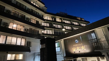 Ikaho Onsen Kindayu