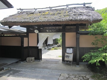 Hirugami Onsen Oyado Sansui