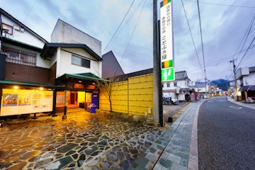 Ureshino Onsen Kotobukiya