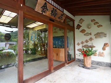 Shuzenji Onsen Kinpukuso