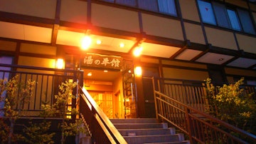 Okuhida Onsengo Yunohirakan