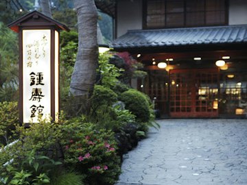 Shima Onsen Shojukan