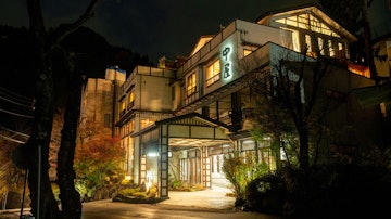 Echigo Yuzawa Onsen Onyuyado Nakaya