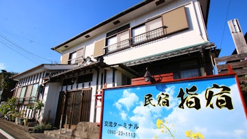 Ibusuki Onsen Minsyuku Ibusuki