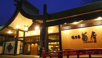 Shuzenji Onsen Yukairou Kikuya