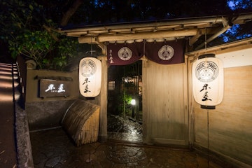 Ito Onsen Toshinan Komeya
