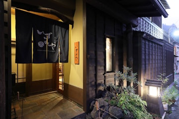 Shima Onsen Izumiya