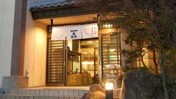 Shiobara Onsen Masudaya