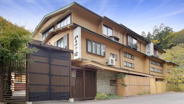 Hanamaki Onsen Yamayuri No Yado