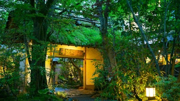 Kurokawa Onsen Kurokawaso