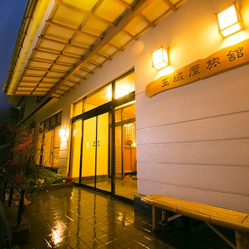 Matsunoyama Onsen Tamakiya