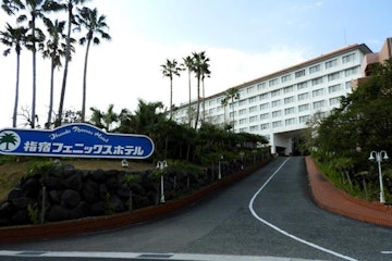 Ibusuki Onsen Ibusuki Phoenix Hotel