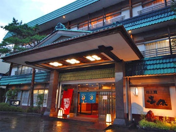Tsukioka Onsen Murakamikan Yuden
