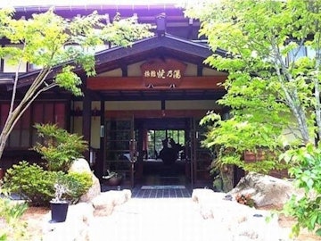 Okuhida Onsengo Ryokan Yakenoyu