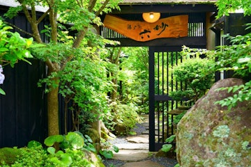 Yufuin Onsen Yurari Rokumyo
