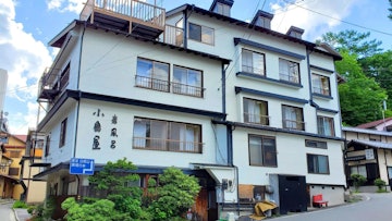 Kusatsu Onsen Kojimaya