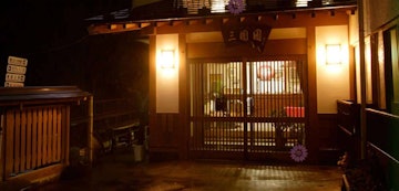 Shima Onsen Ryokan Mikunien