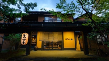 Kurokawa Onsen Yamamizuki